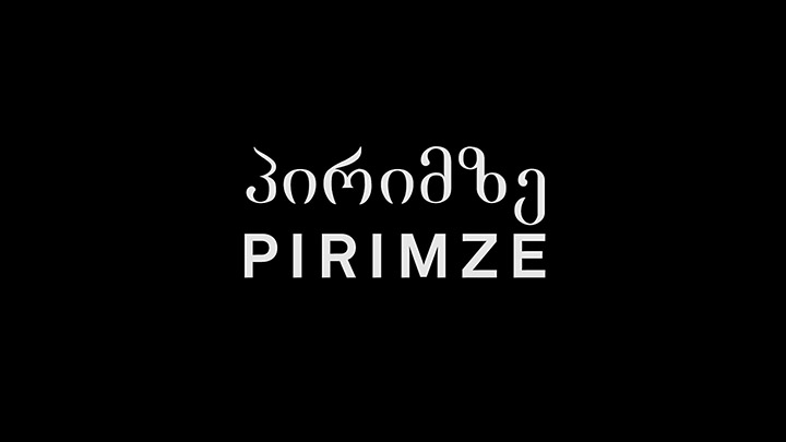 Pirimze